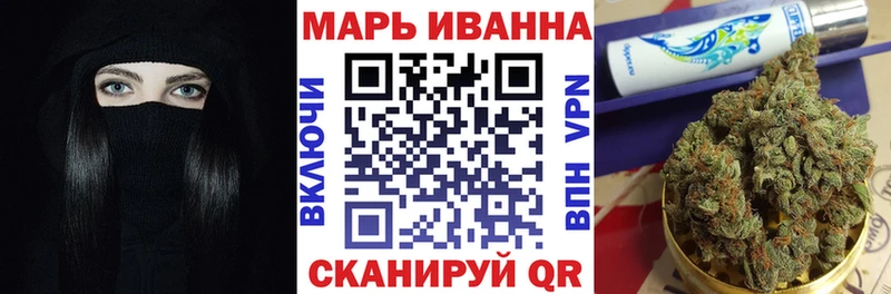 Купить наркотик Валуйки ГАШ НБОМе МЕФ Марихуана Амфетамин Cocaine Alpha-PVP