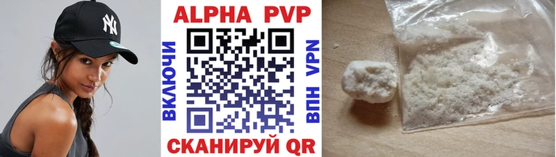 Alfa_PVP СК  Валуйки 