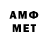 Кетамин VHQ De Vout