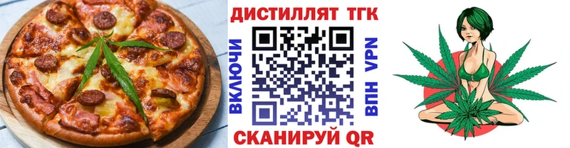 Cannafood конопля наркота Валуйки