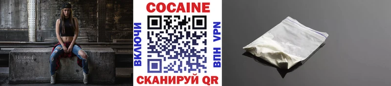 КОКАИН VHQ  Валуйки 