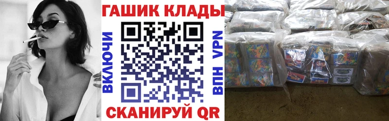 блэк спрут tor  Валуйки  ГАШ индика сатива 