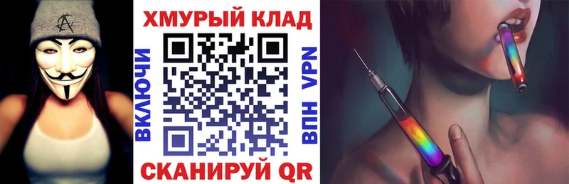 МЕГА вход  Валуйки  Героин Heroin 