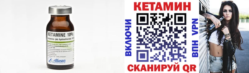 магазин продажи наркотиков  Валуйки  КЕТАМИН VHQ 