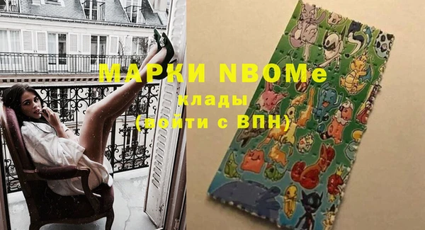 дмт Балабаново