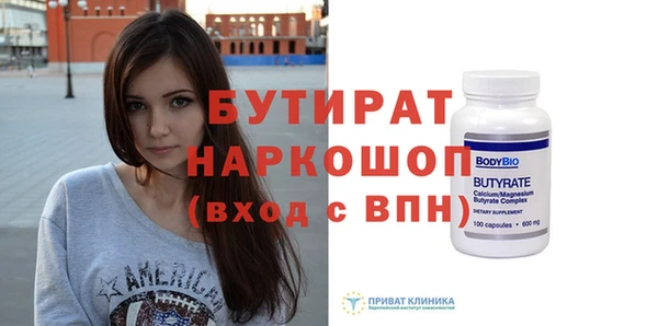 гидропоника Балахна