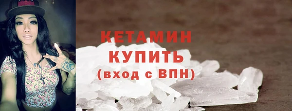 метамфетамин Ростов