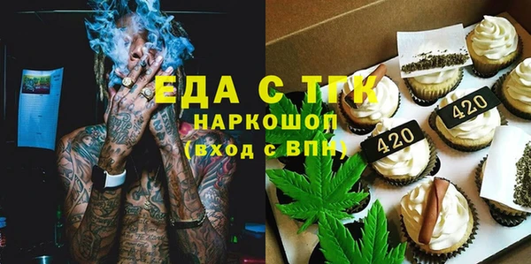 бошки Каменка