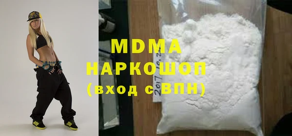мефедрон Пролетарск