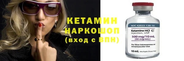 синтетический гашиш Армянск