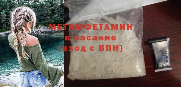 гидропоника Балахна