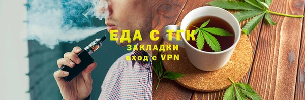 мяу мяу мука Арсеньев