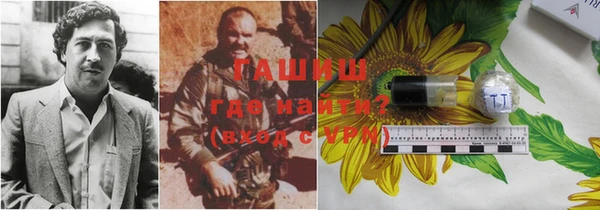 гидропоника Балахна