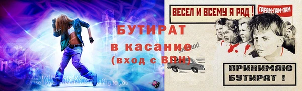 гидропоника Балахна