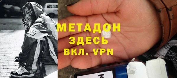 синтетический гашиш Армянск