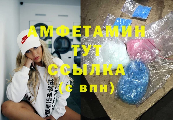синтетический гашиш Армянск