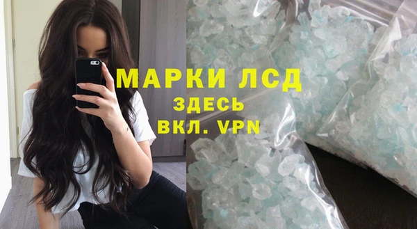 гидропоника Балахна