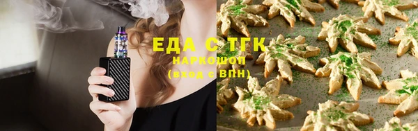 мяу мяу мука Арсеньев