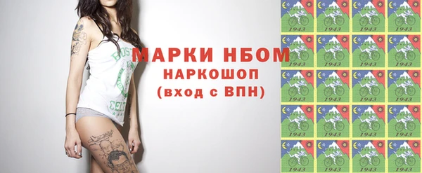 синтетический гашиш Армянск