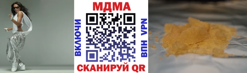 KRAKEN как войти  цены наркотик  Валуйки  МДМА crystal 