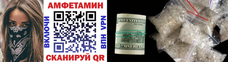 hydra сайт  Валуйки  Метамфетамин кристалл 
