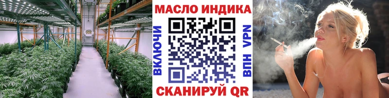 ТГК жижа  кракен ССЫЛКА  Валуйки 